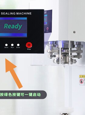 全自动 易拉罐封口奶茶餐饮店封杯封罐机铝箔压盖商用封口机定制