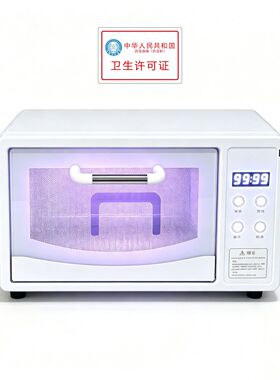 牙科机消毒柜理发剪刀牙毒盒器械存放消牙科器械存放消毒柜