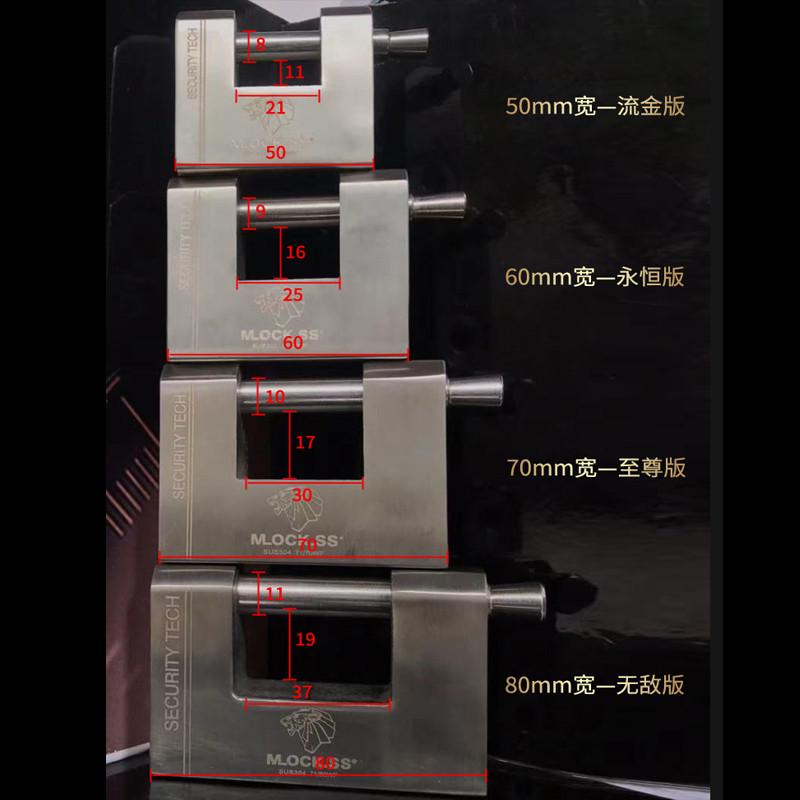 不锈钢304挂锁C级户外防撬砸盗 防雨水锈 通矩方形大门集装箱横开 - 图2