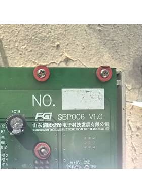 询价新风光GBP006V1.0主控箱高压变频主控件实