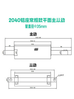 2040CNC ສາຍແອວ conveyor conveyor ຂະຫນາດນ້ອຍການປະກອບສາຍ roller master-slave power roller head and tail stock accessories complete set