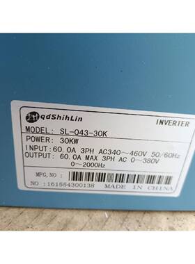 询价日虹qdShihLin变频器型号SL04330K30