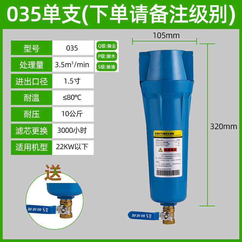 防堵型气动放水阀储气桶气泵排水阀装置空压机储气罐自动排水器-图1