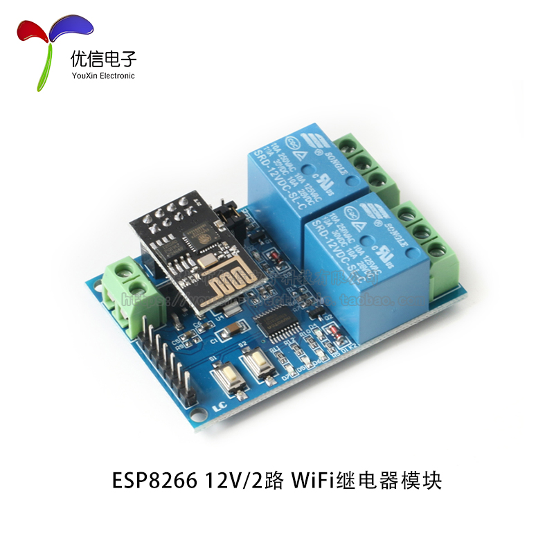 ESP8266 WiFi继电器 1/2/4路 5V 12V 物联网 智能家居 遥控开关 - 图2