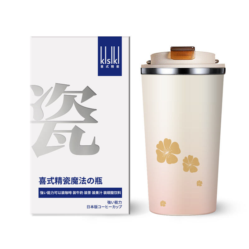 咖啡杯陶瓷内胆女士保温杯便携随行杯随手杯子礼品定制刻字印LOGO - 图2