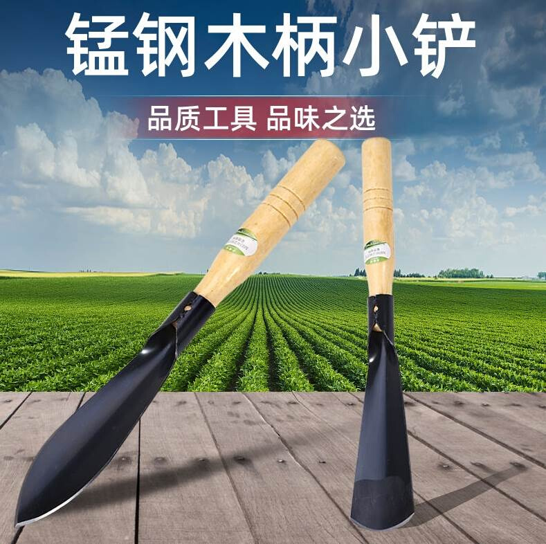 新家用拔草挖草野菜神器松土起根器移苗起苗器铲子手动除草园艺工-图1