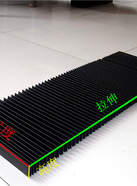 风琴防护罩机床直线导轨油缸防尘罩伸缩式丝杆保护套一字型防护帘