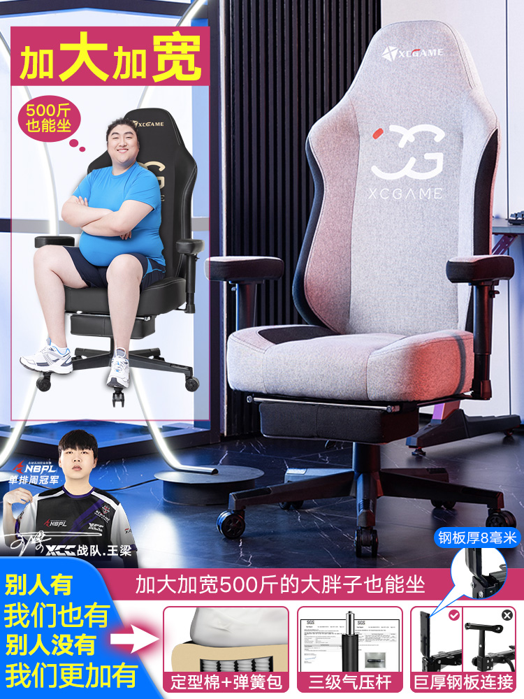 电竞椅可躺舒适久坐按摩电脑家用人体工学游戏主播竞技赛车老板椅-图0