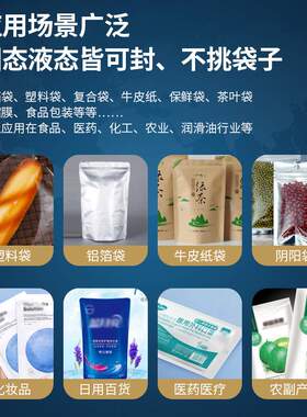 源头厂家巨业自动封口机喷码封口一体机台式真空家用食品医药餐饮