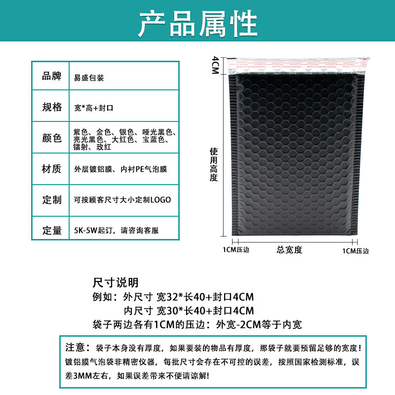 镀铝膜快递打f包信封防震邮寄包裹专用加厚气泡袋15×20防静电防 - 图1