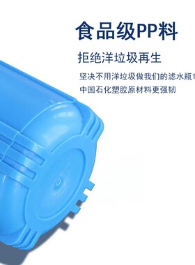20寸滤瓶蓝色4分口6分1寸口中央前置过滤器售水机商用净水器配件