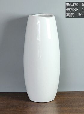 亮白色鹅蛋陶瓷花瓶大中小号桌面水养插花发财果摆件内外釉面光滑