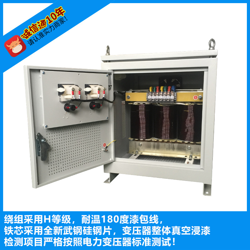 光伏电站800v变400v380v220v690V480v三相干式隔离变压器SG-30KVA - 图1