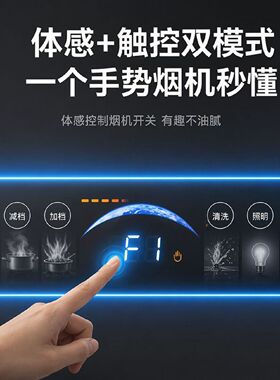 万宝烟灶套装抽油烟机燃气灶两件套烟灶套餐欧式油烟机煤气灶具