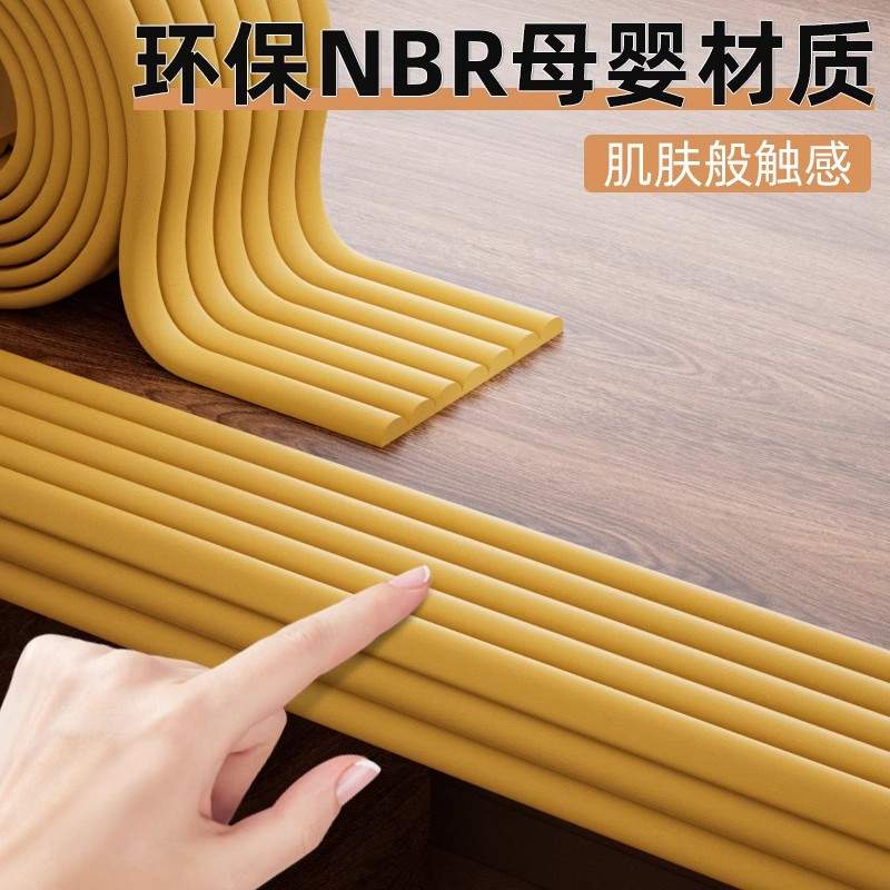 桌面手肘垫柔软海绵办公桌角手护垫自粘桌子边缘防硌神器滑鼠护腕 - 图1