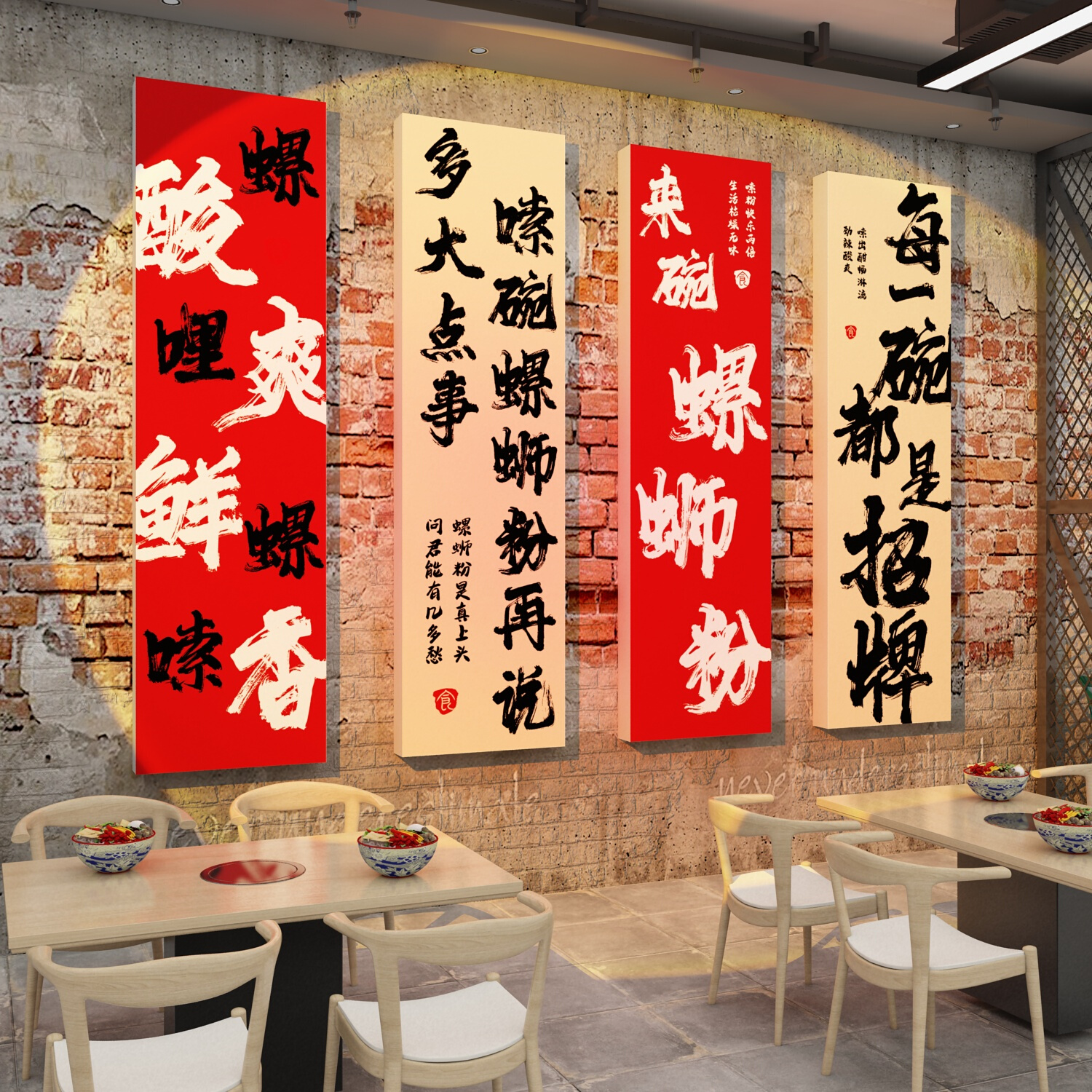 网红米线店文化墙面装饰创意餐饮小吃粉面馆背景创意壁画广告贴纸 - 图2