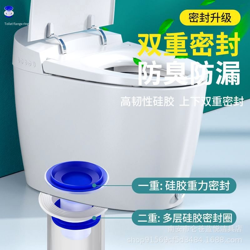 马桶法兰密封圈硅胶加长加厚配件坐便器加厚升级防漏防臭底座 - 图2