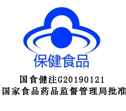 汤臣倍健护肝片水飞蓟葛根丹参片健安适功能性护肝官方正品旗舰店 - 图2