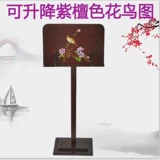 Платформа Guzheng Spectrum Полая спектр платформы Erhu Silk Professional Spectrum Rick Read Reade Портативное складывание вверх и вниз по дому.