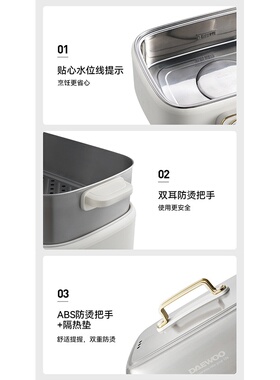 大宇电蒸锅不锈钢家用多功能三层大容量智能预约全自动蒸煮一体锅
