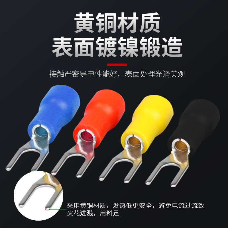 Y形欧式叉型预绝缘接线端子SV1.25-3.2冷压接线鼻子线耳铜端头U型 - 图0