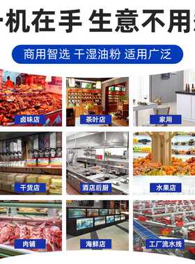 全自动柜式真空包装机五谷杂粮大米米砖商用抽真空封口机塑封口机