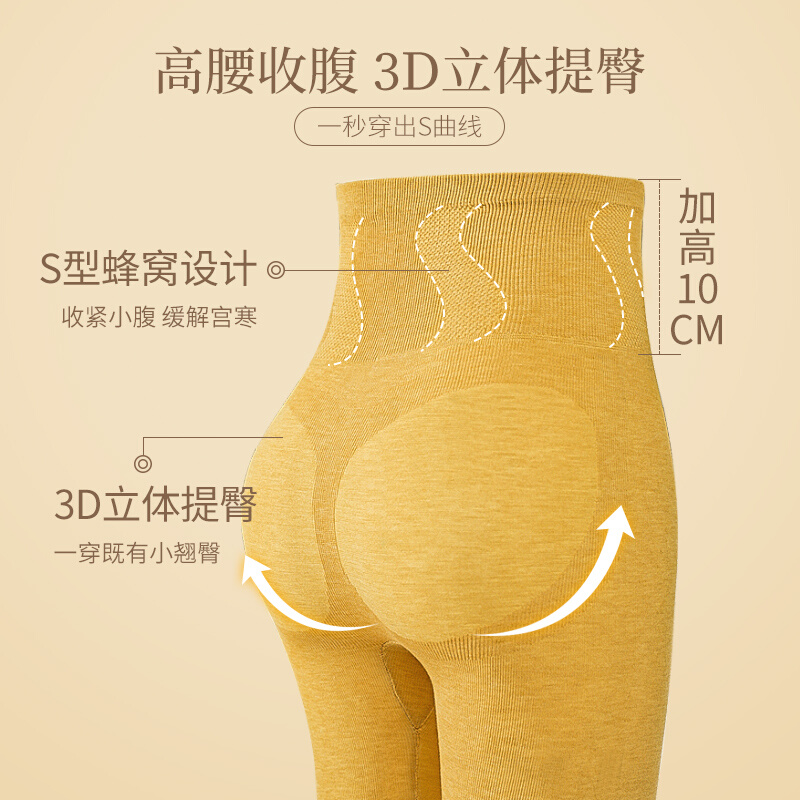 保暖内衣女士套装薄款冬季学生收腹紧身塑身美体保暖衣秋衣秋裤女