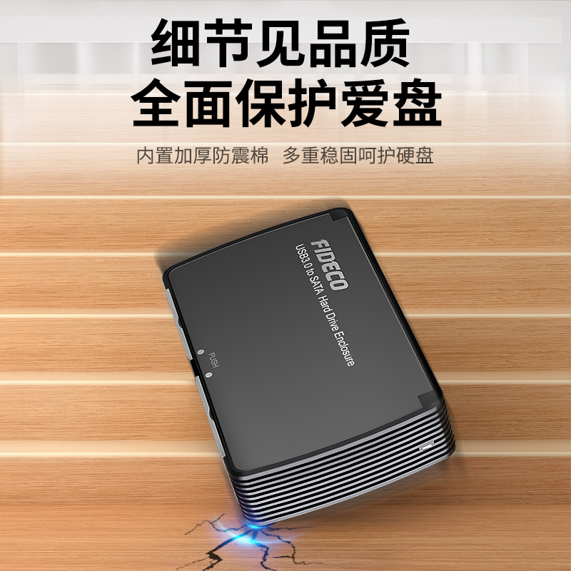 sata3.5usb移动硬盘盒子英寸外置接机械固态通用台式机电脑读取器 - 图1