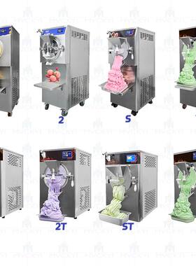 明毅48L硬质冰淇淋机商用意式gelato立式挖球雪糕机球形冰激凌机