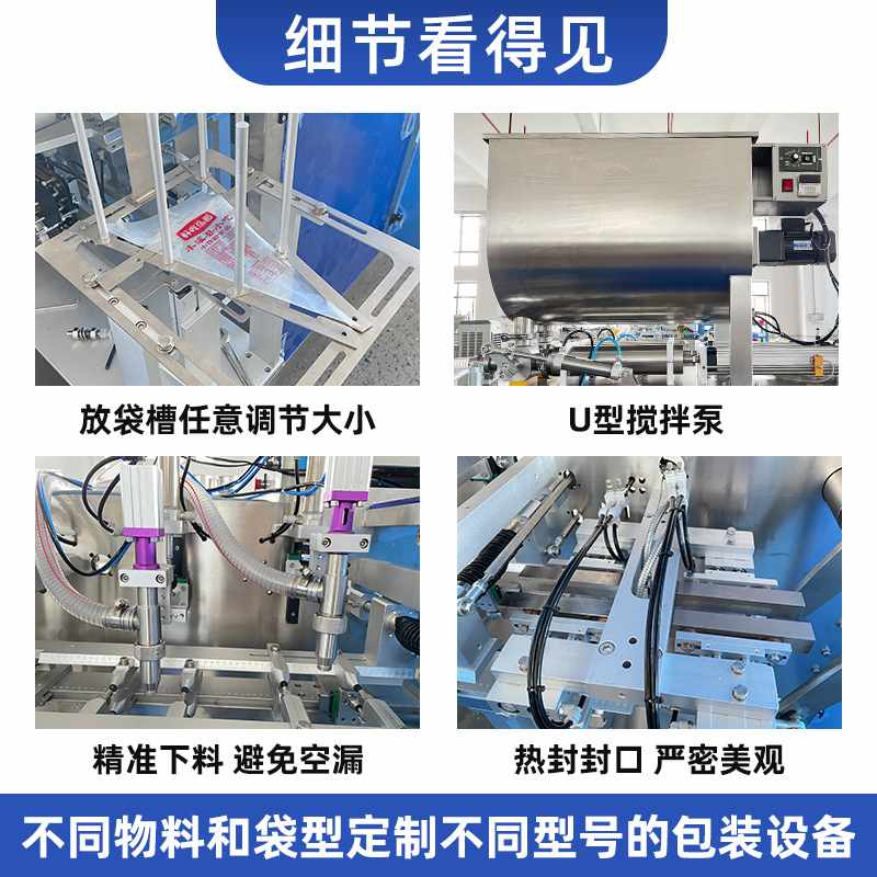 全自动三角袋虾滑包装机牛肉鱼滑肉泥给袋式包装机卡仕达酱灌装机,淘宝优惠券,粉丝福利购,淘宝优惠卷