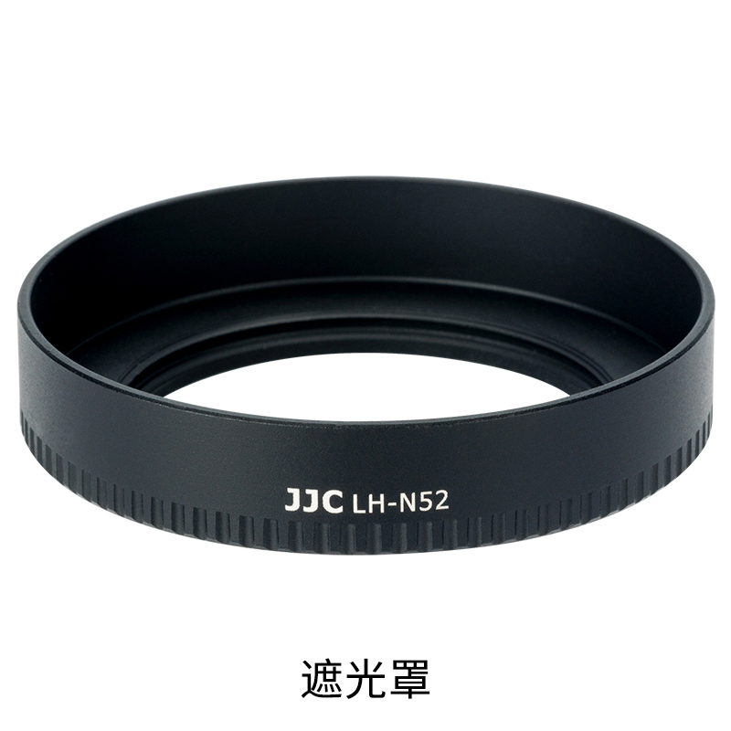 JJC适用尼康Z28mm F2.8/Z40mm F2遮光罩金属Z7II Z6II Z5 ZFC Z5-图3