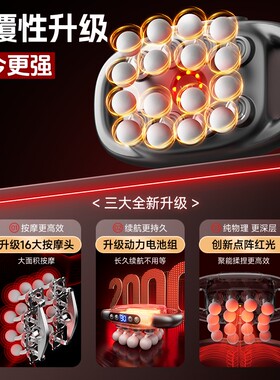 VTT专业十六头颈腰揉腹按摩仪肌肉肩颈腹部大面积全自动深层放松