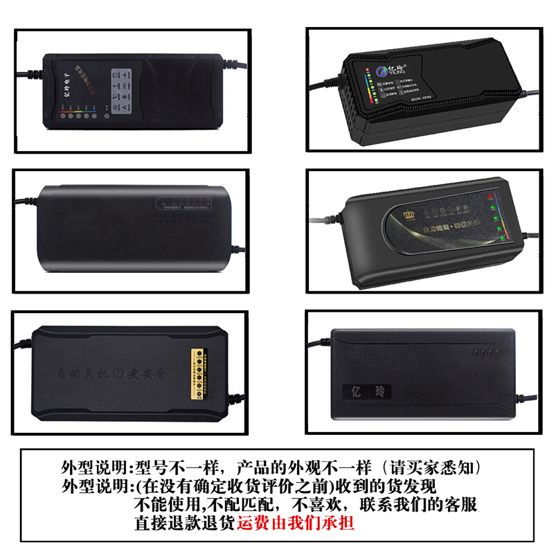 48v32ah72v50a60v40a60a电动三轮车电池充电器大功率电瓶快充通用-图3