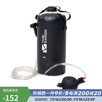 Pastoral flute (Mobigarden) shower bag outdoor camping portable large capacity water storage bag Easy bathing shower