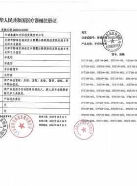 泰康阳光轮椅泰斯特35A加重加宽加大型肥胖人轻便航泰铝合金坐宽