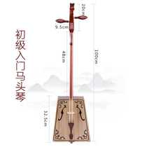 Matu Qin Musical Instrument Dragon Horse Head Black Sandalwood Finger Board Tiger Leather Grain Drum Edge Recessed Board Violin Style Mongolian Professional Horse