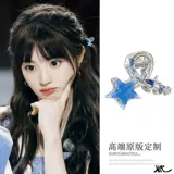 Зажим в виде морской звезды, захватывающий морской зажим, Лю Синьцзы, иностранное украшение, волосы главного героя 2023 года!Зажим в виде утки, маленькая боковая мужская заколка для волос, звездочка, восемь зажимов для рта