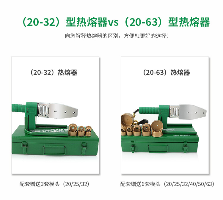 调温机20-焊恒温323机器-机熔接器烫塑料手动6热熔器PPR水管焊接-图2