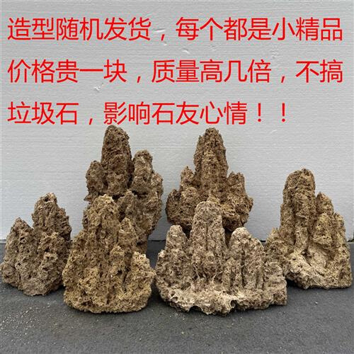 鱼缸假山造景真石头吸水石微景观装饰小型上水石盆景奇石摆件材料 - 图2