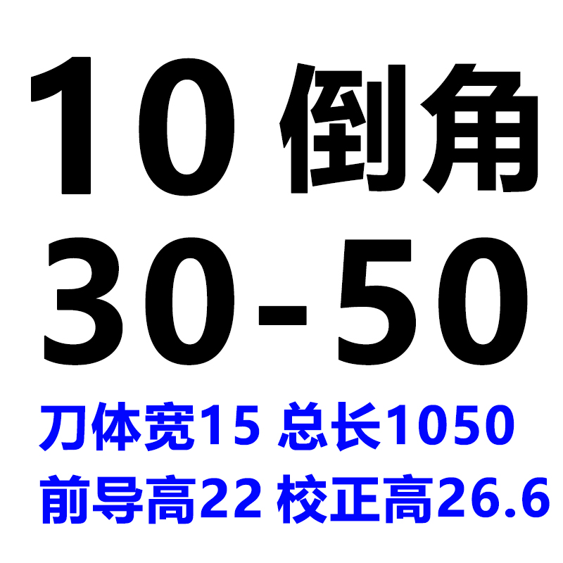 锐锋键槽拉刀高精度高速钢8倒角10/12拉长30-50/50-80/120拉槽刀