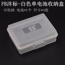 Single-counter camera battery case containing E6N E6N FZ100 EL15 14 EL15 FW50 FW50 W235 W235 BLK22 BLK22