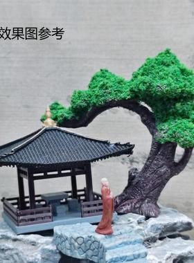 袖珍松树饰品 微景观装饰摆件 枯山水盆景山石指尖迎客松倒挂青松