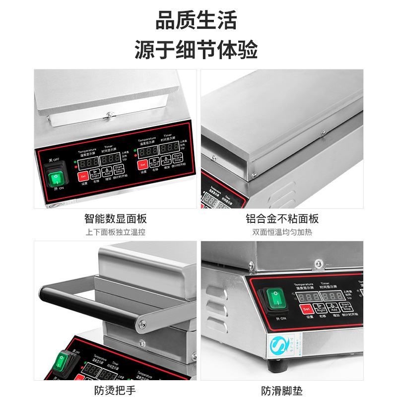 【厂家直销】胚芽蛋卷机商用摆摊蛋筒脆皮鸡蛋卷机台湾蛋酥卷及机,淘宝优惠券,粉丝福利购,淘宝优惠卷