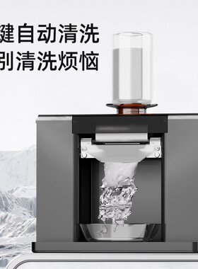 制冰机家用绵绵冰沙机全自动雪花碎冰制冰机雪花机
