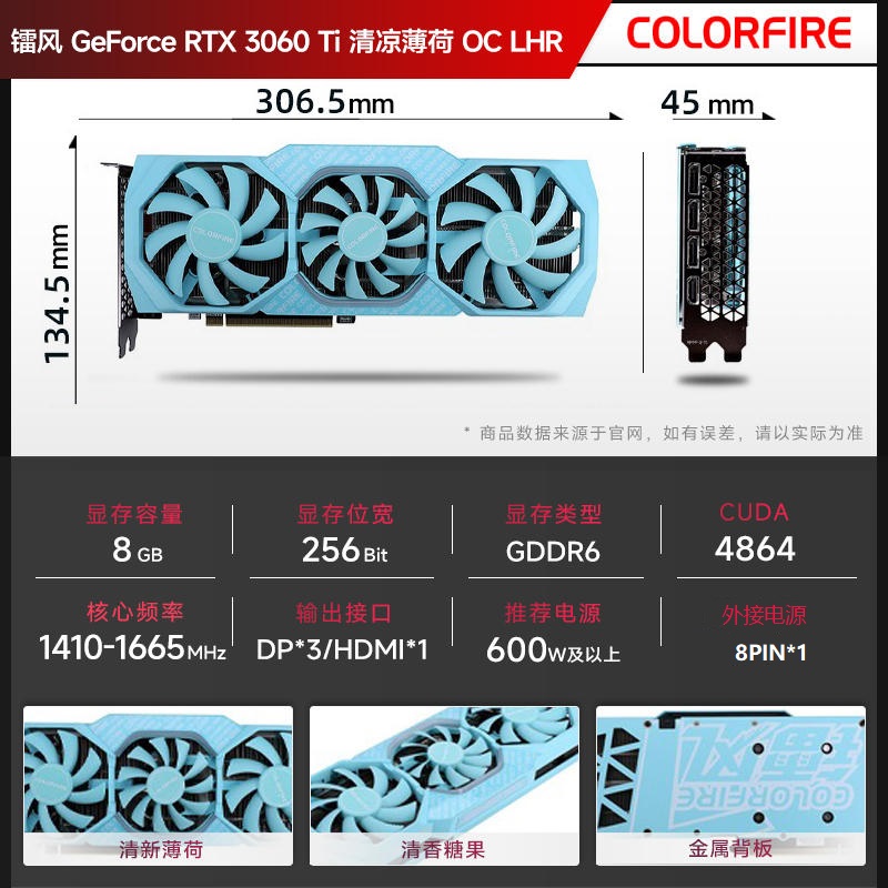 七彩虹华硕RTX2060/3050/3060/3060TI 8G12G台式游戏电脑拆机显卡-图2