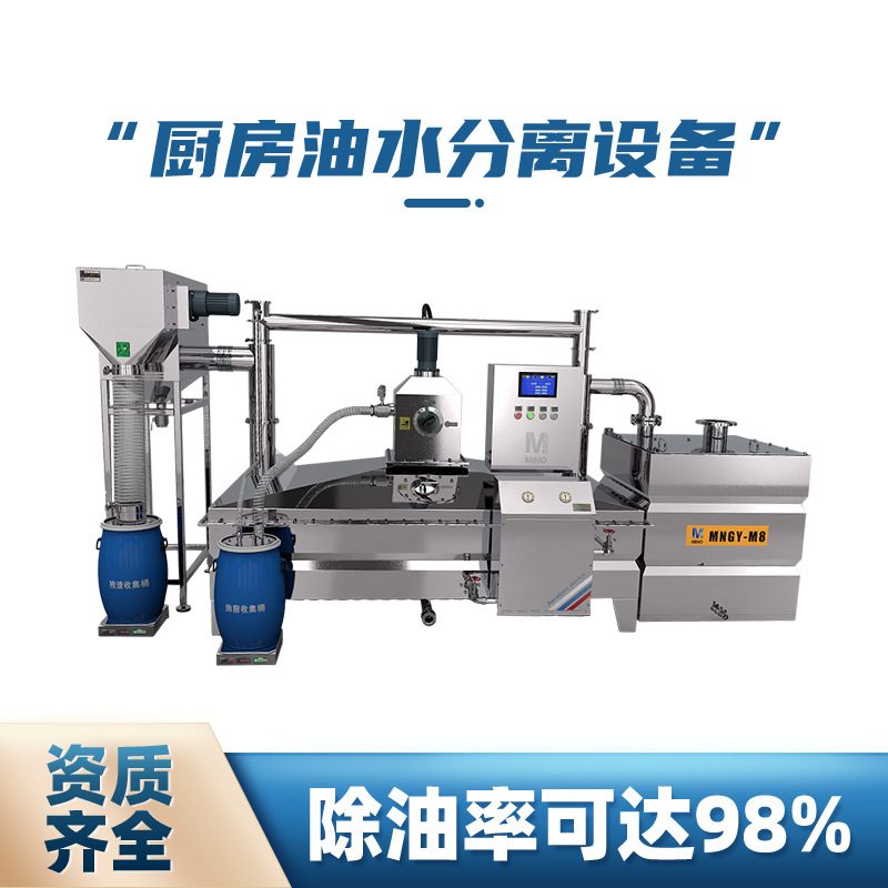 一体化隔油提升设备智能全自动隔油提升304不锈钢密闭除臭隔油器,淘宝优惠券,粉丝福利购,淘宝优惠卷