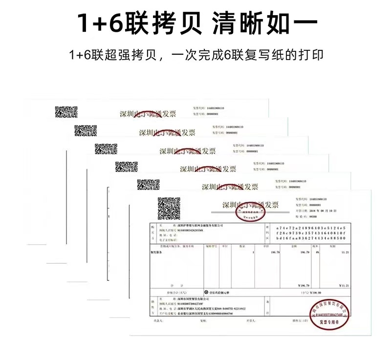 全新爱普生LQ-630K/730K税控发票三联销售单635K针式票据打印机 - 图1