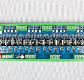 16路正负控晶体管模组PLC输出放大板无触点继电器直流24V控制板