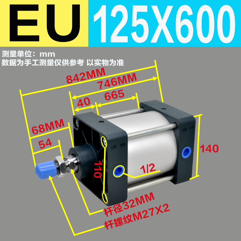 SC气缸40 50 63 80 100 200X50X100X300-YCC大推力标准气缸大全 - 图1