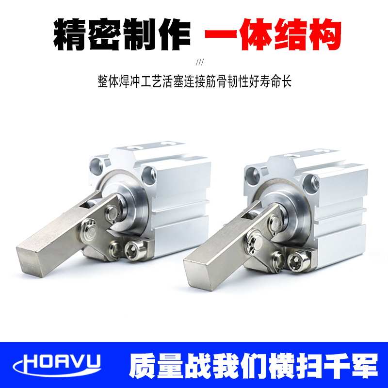 嘉刚型杠杆气缸CALC-MS25/32/40/50/63/80/100-S1S2带磁下压气缸 - 图0